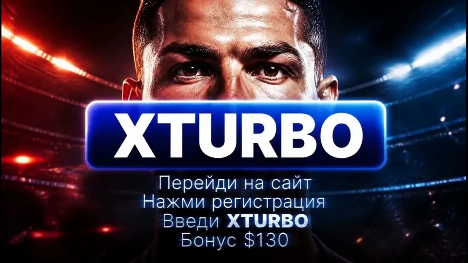 Промокод Мелбет регистрация с кодом XTURBO что лучше и почему